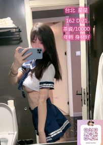 板橋約妹 星星 翹臀D奶 火辣年輕女生 敢玩身材好