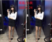 高雄甜美OL 小美 制服秀 身材嬌小好控制