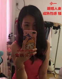 台北無套人妻約炮